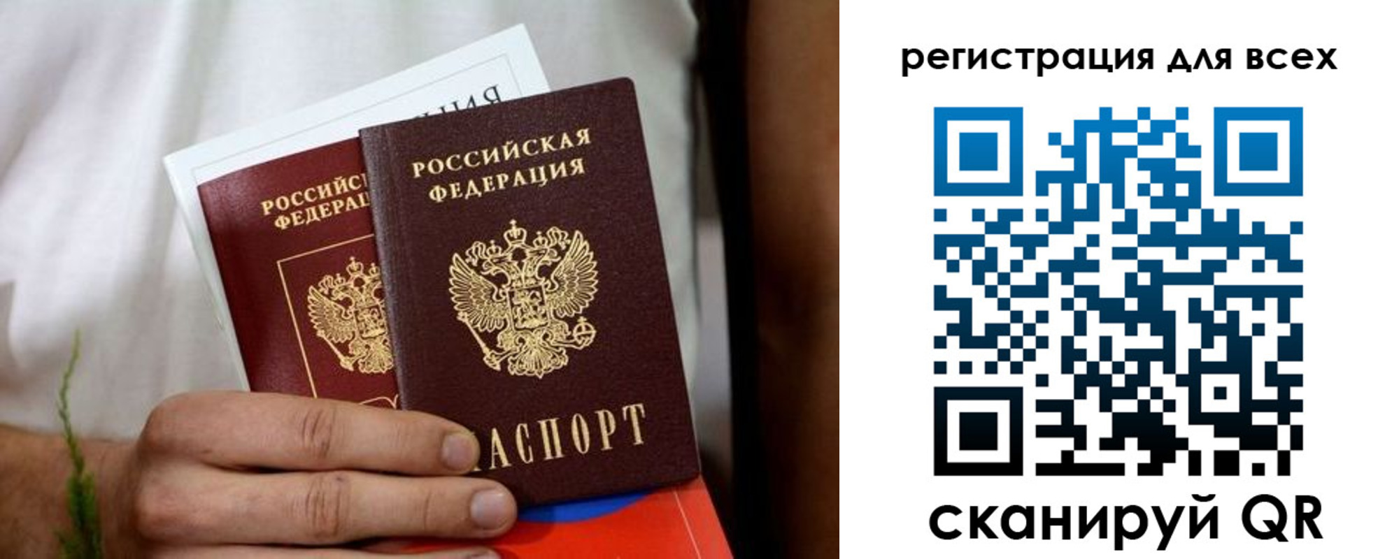 регистрация для дет. сада в Курганинске