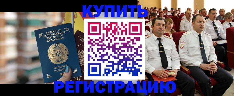 найти адрес прописки в Курганинске