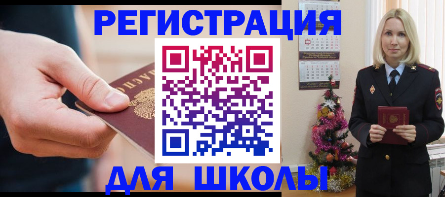 пропишу в квартире в Курганинске